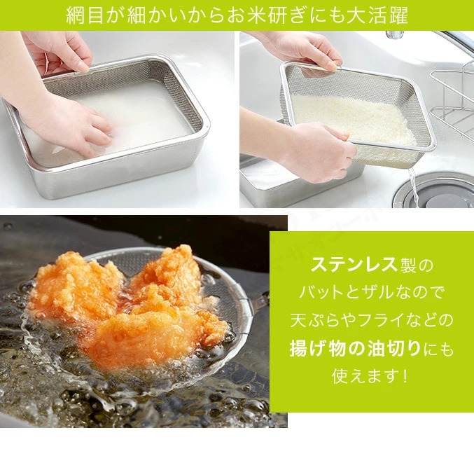 【毓秀堂】Arnest 不鏽鋼深型碗籃6件組, , large