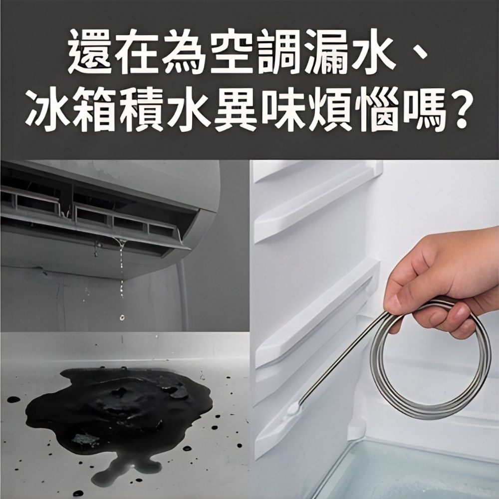 Air conditioner drain pipe cleaner / 3m double-head + sink brush + cleaning tube, , large
