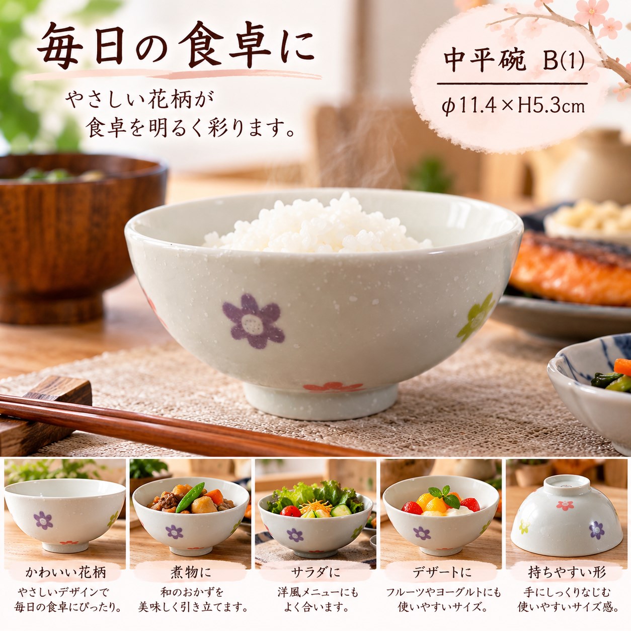 【HIYASU日安工坊】中平碗  B(1), , large