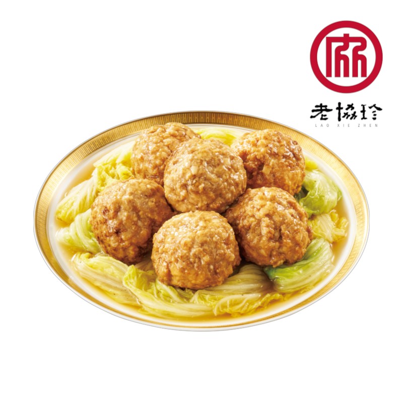 老協珍經典獅子頭1250g(冷凍), , large