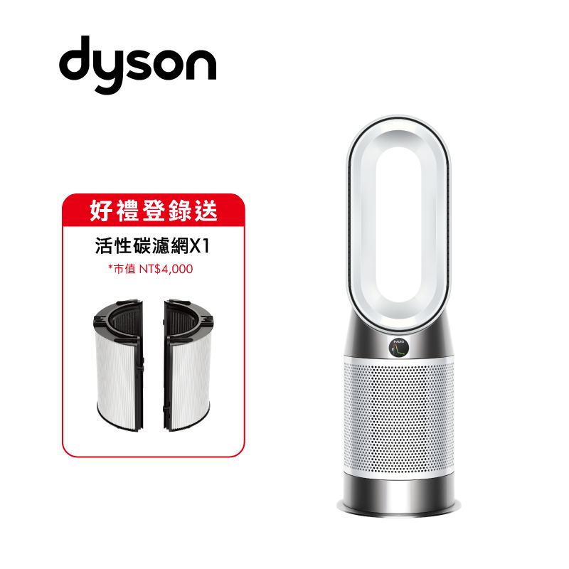 Dyson Purifier Hot+Cool HP11, , large