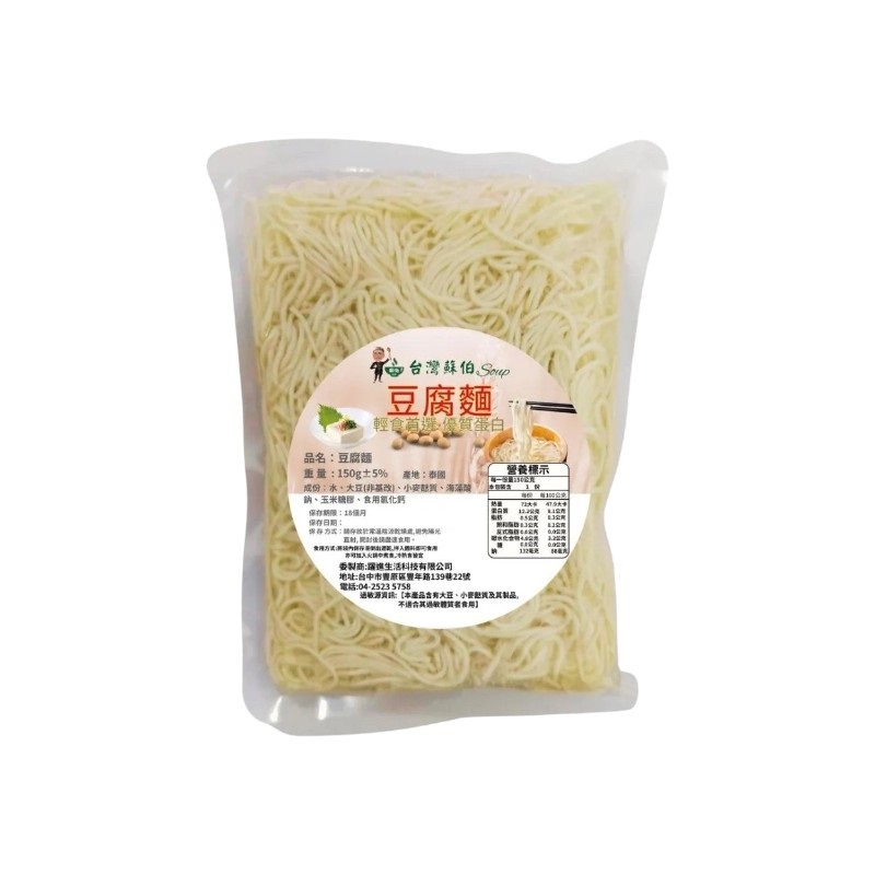 蘇伯 豆腐麵, , large