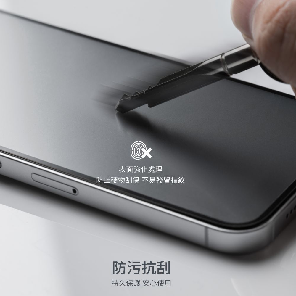 Moshi iPhone 13/13 Pro iVisor AG 防眩光螢幕保護貼, , large