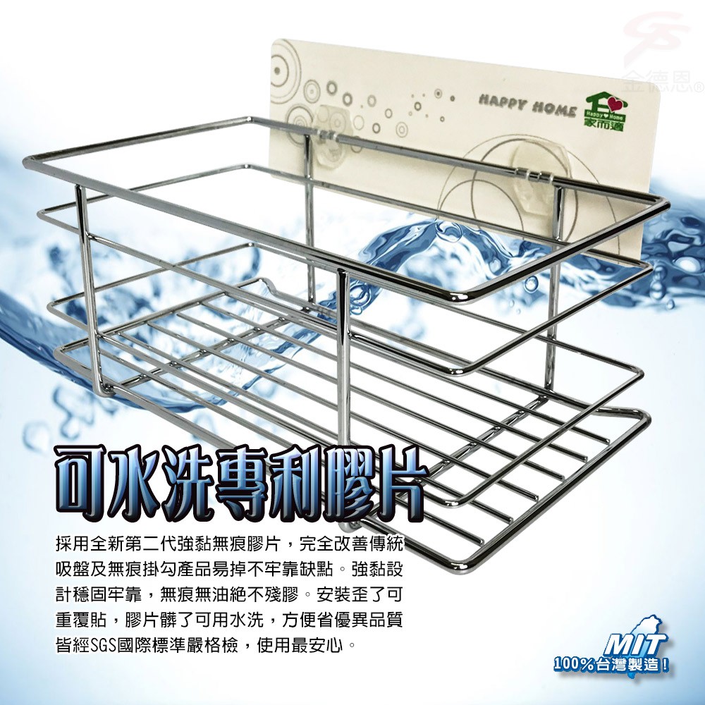 GS MALL 台灣製造 四方角落架 強力角落架 無痕架 收納架 四方架 高欄架 角落架 廚房收納架 置物架, , large