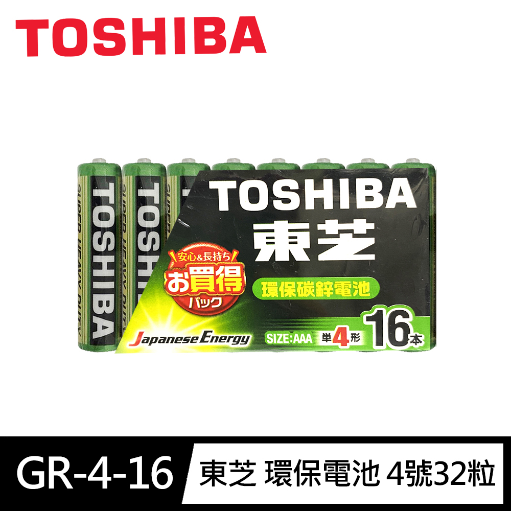 TO-GR-4-16, , large