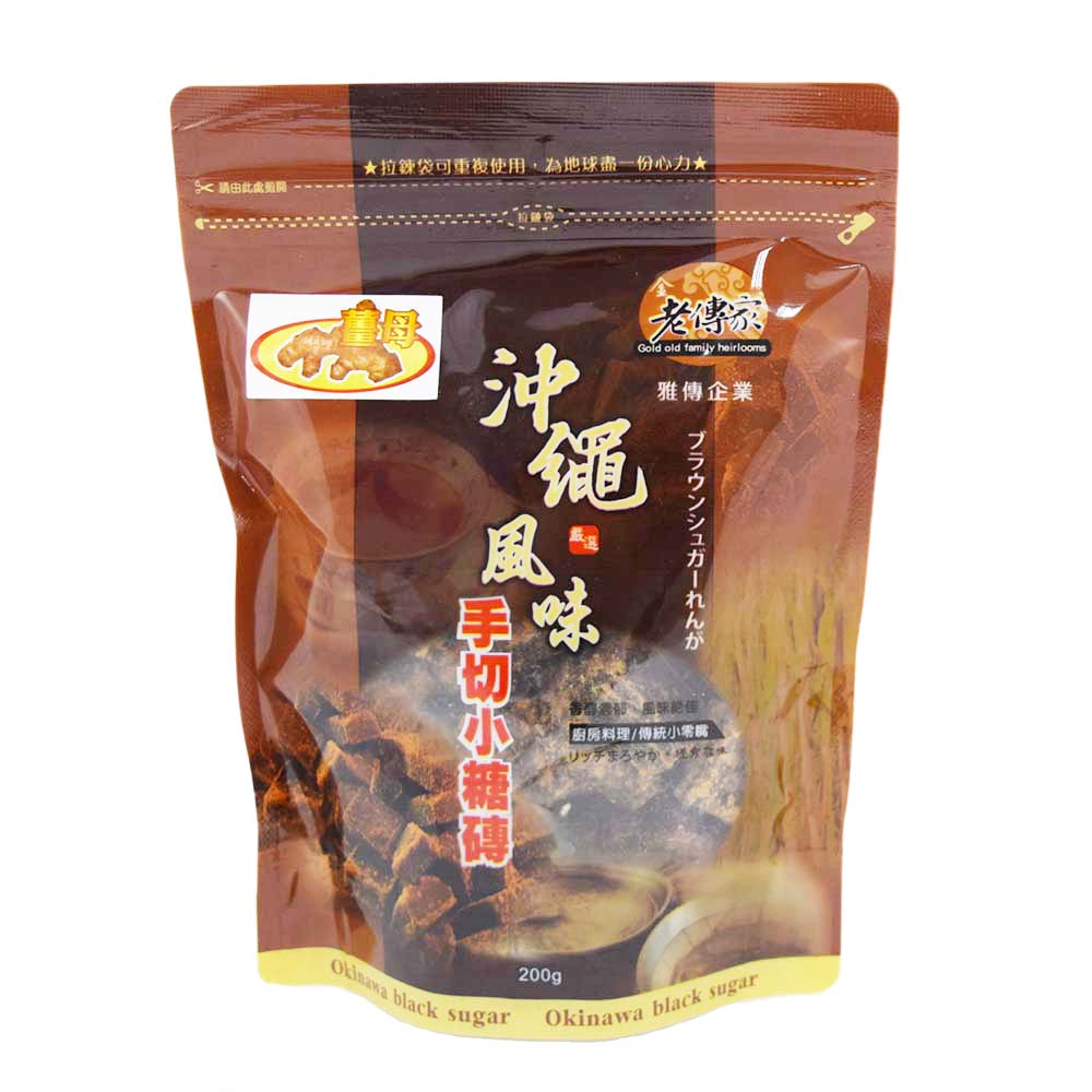 Okinawa-style small sugar(Ginger), , large
