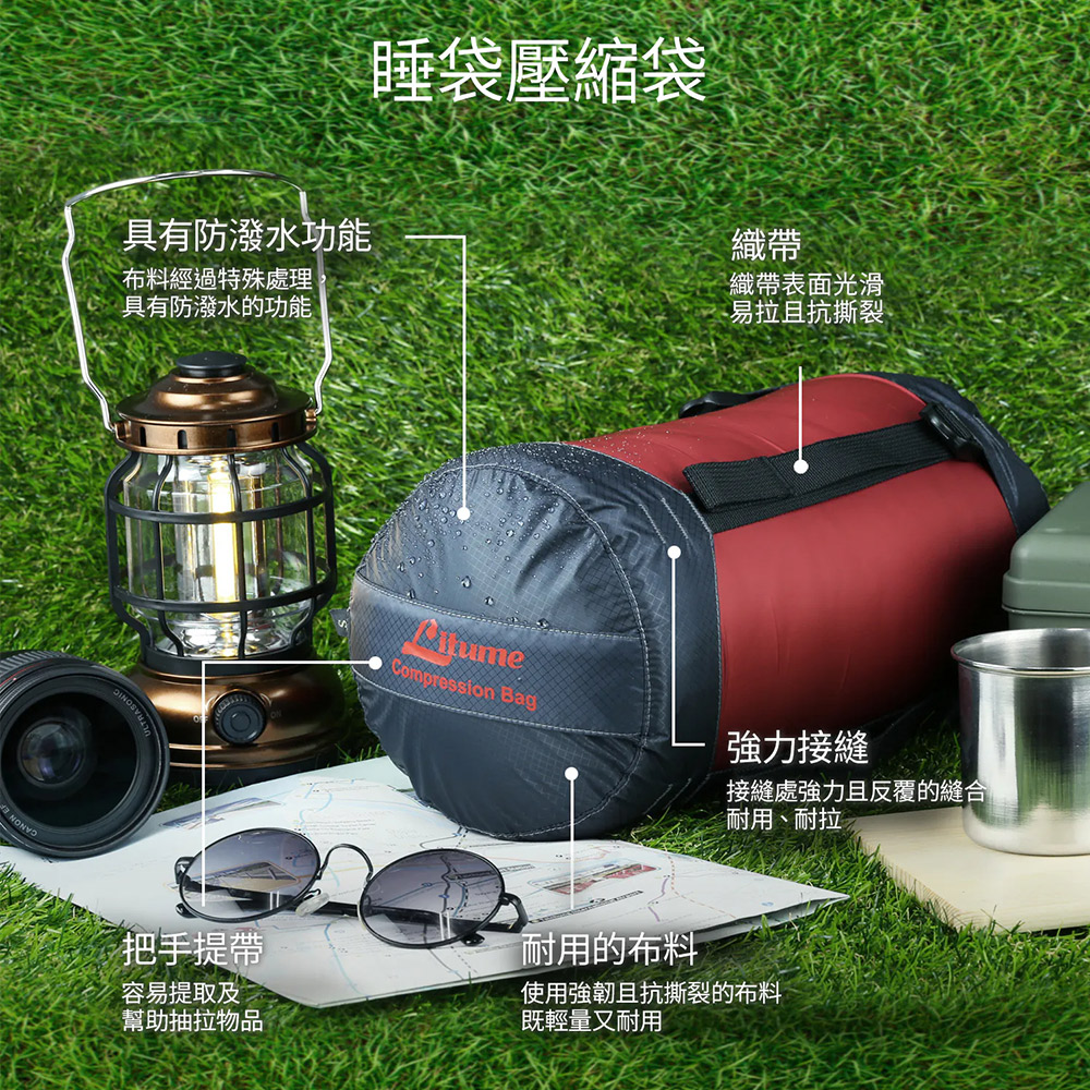 Litume E638 睡袋壓縮袋 13L 黑, , large