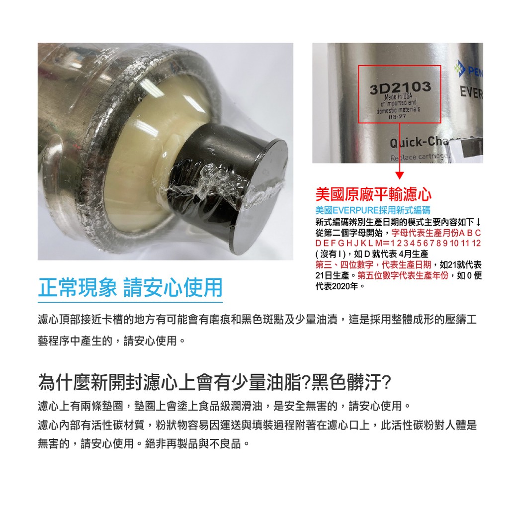 【麗水生活】EVERPURE 愛惠浦MC2濾心-美國原裝進口濾心 銀離子抑菌 餐飲業界用濾心, , large