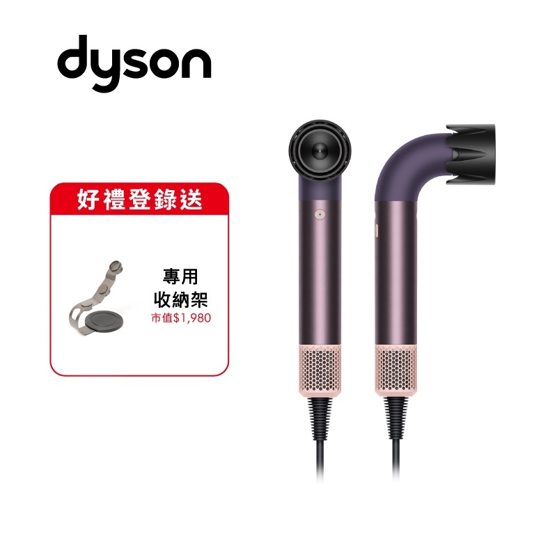DYSON HD17精準造型輕量吹風機, , large