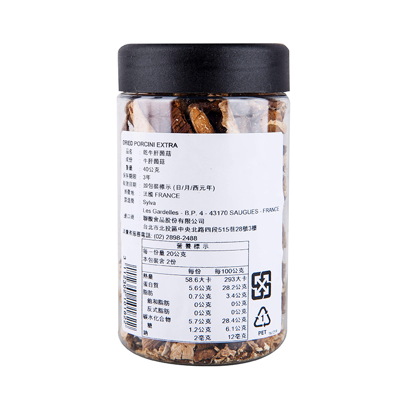 SYLVA Dried Cepes Extra, , large
