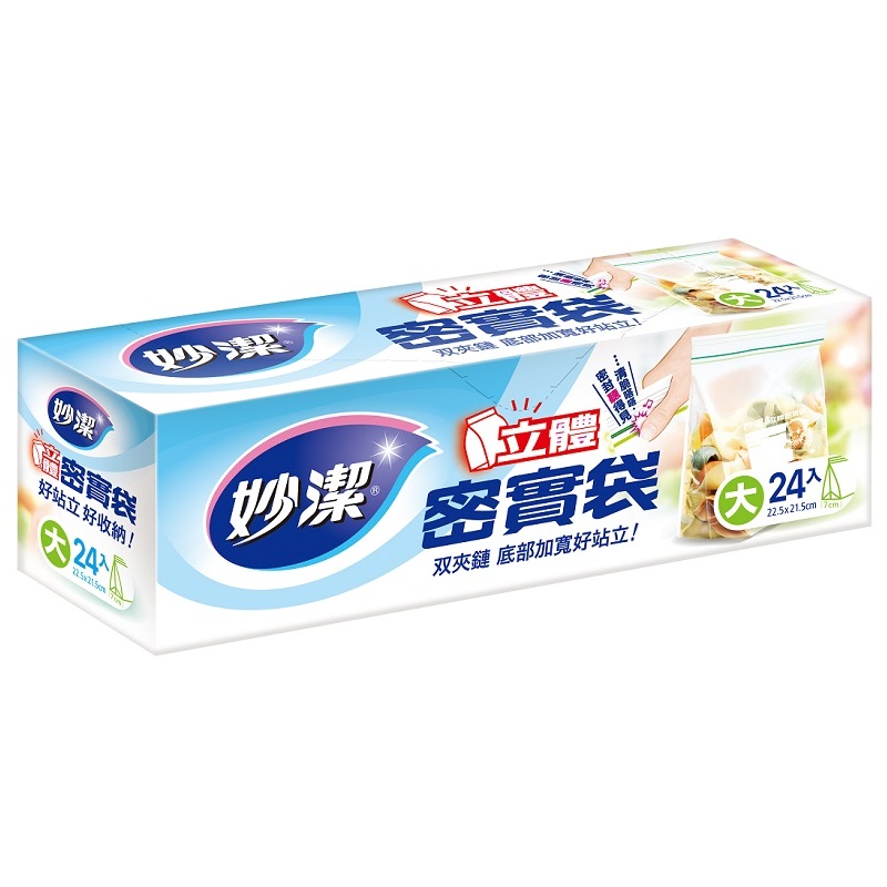 妙潔立體密實袋-大24入, , large
