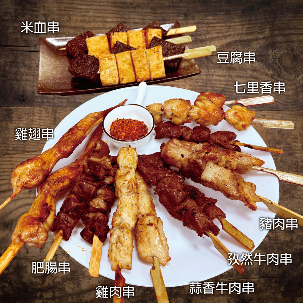 約克街肉舖 雞豬牛肉綜合串燒26串組(1.2kg&plusmn;10%/組), , large