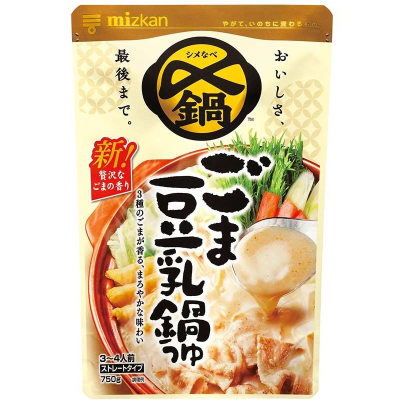 Mizkan Hot Pot Sesame, , large