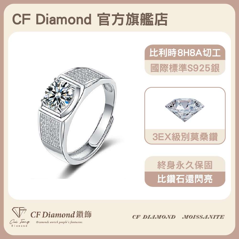 CF Diamond, , large