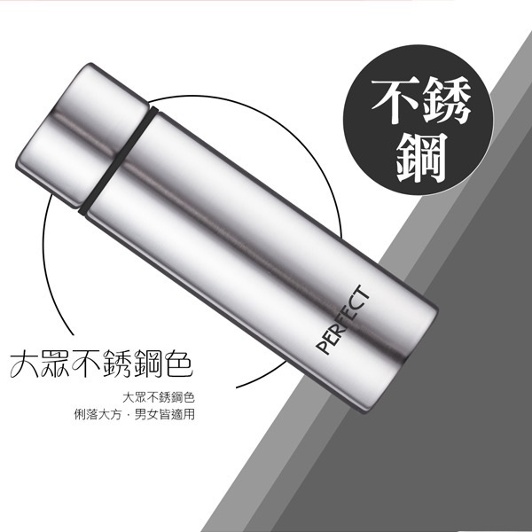 PERFECT 理想牌 極緻316不鏽鋼口袋杯保溫杯 珊瑚粉140cc-Leidea樂德兒, , large