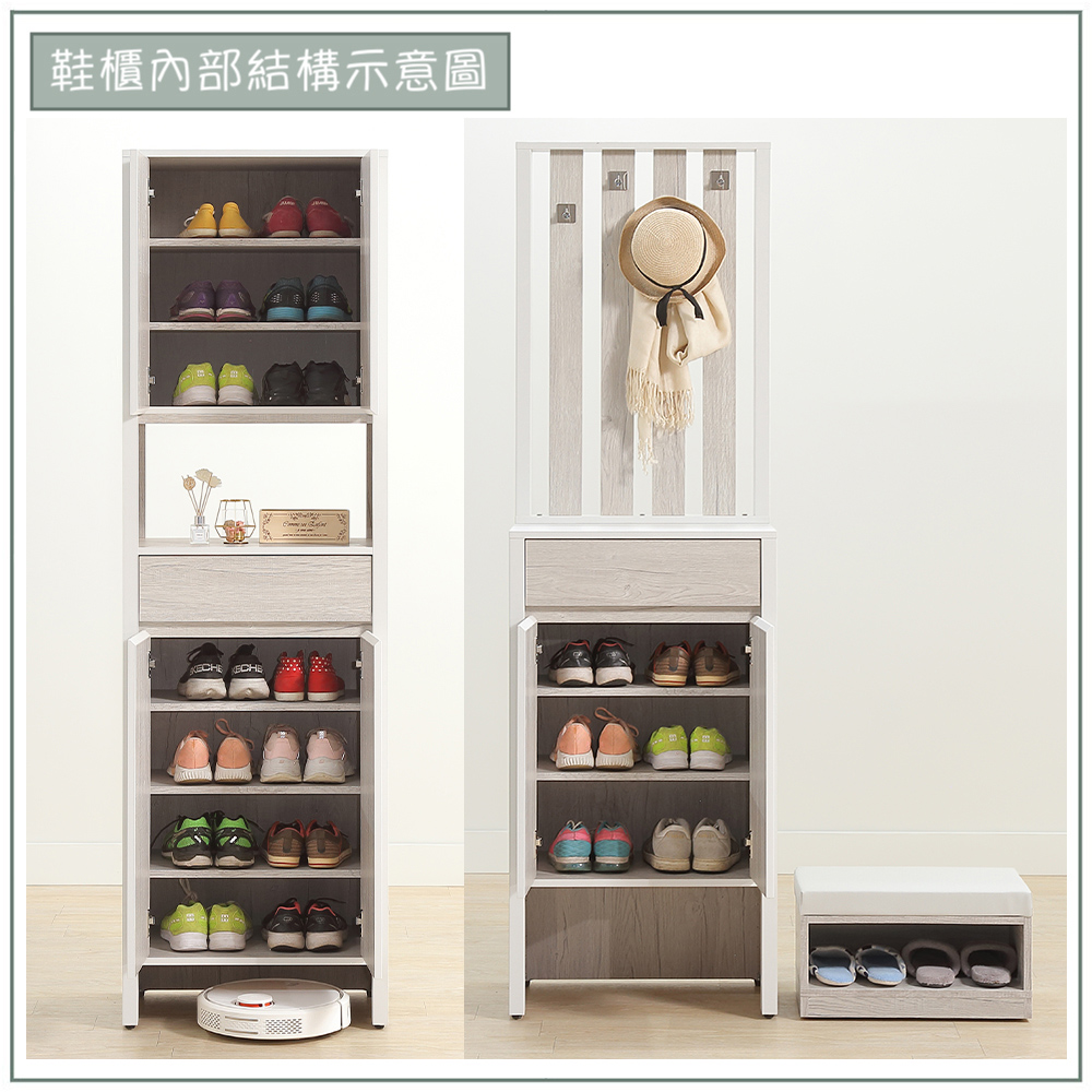 【唯熙傢俱】紀薇橡木雙色4尺屏風鞋櫃, , large
