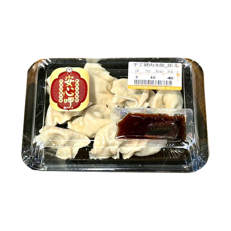 Handmade Dumpling 8 pcs Lunch Box, , large
