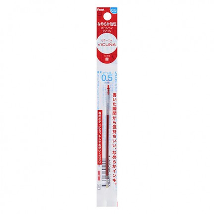【 Pentel 飛龍 】 i+ 0.5 VICUNA 原子筆芯 0.5mm 3色可選 10支/盒 XBXST5  -  多款可選, , large