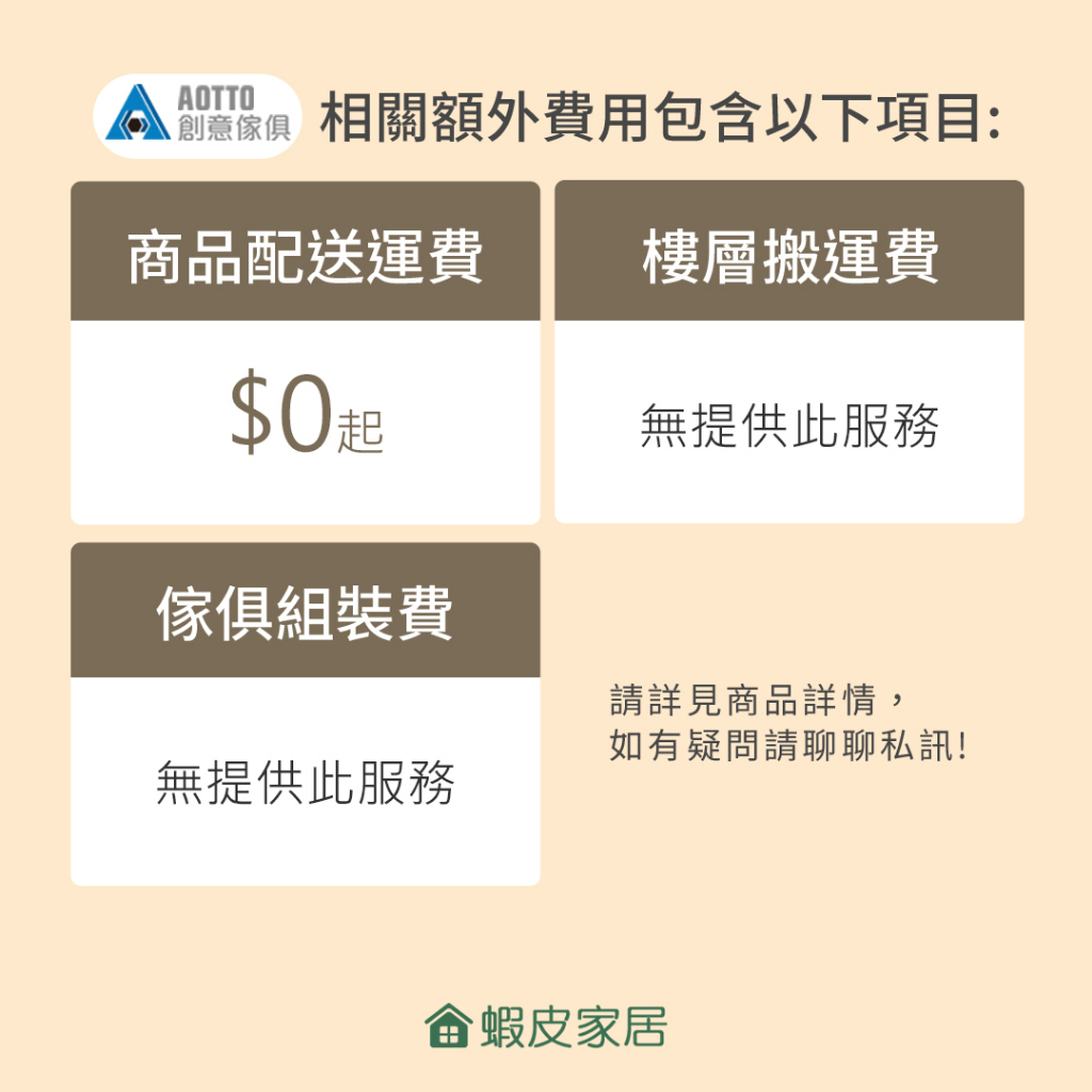 【AOTTO】莫蘭迪加厚疊加風車椅凳-4入組(無法挑色)(ID-005), , large