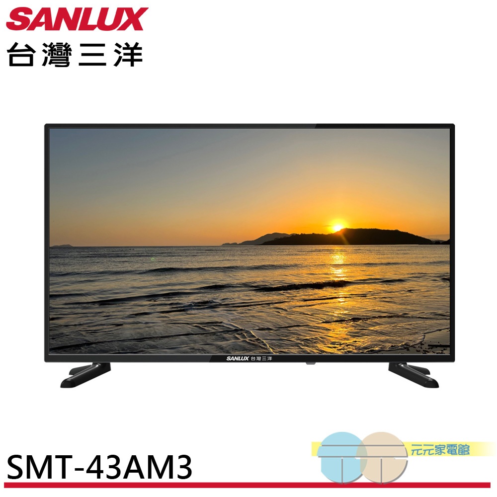 SANLUX Taiwan SANYO 43-inch LED LCD Monitor Without Set-Top Box SMT-43AM3, , large