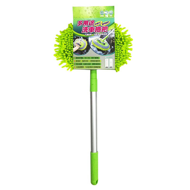 Car Wash Brush, , large