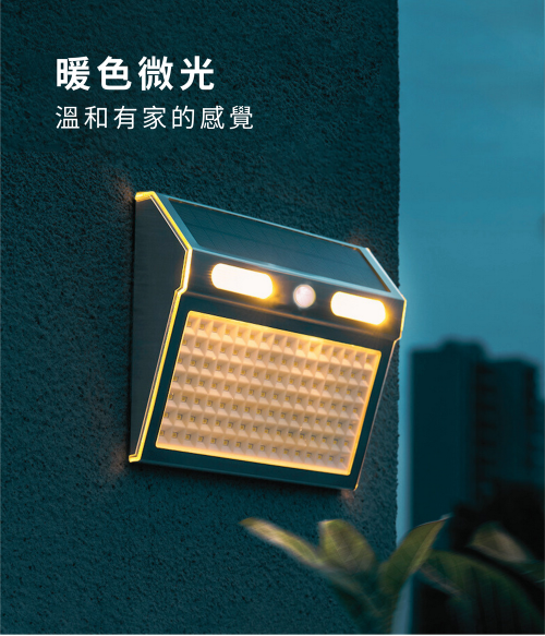 112LED太陽能不鏽鋼超亮型感應壁燈 戶外用 感應照明 不鏽鋼防水 花園露台車道 戶外照明 花園 車道 門廊, , large