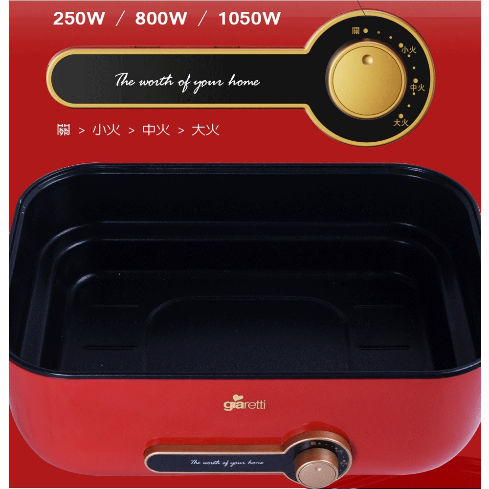 Giaretti Multi-Function Cooker GT-MFM105, , large