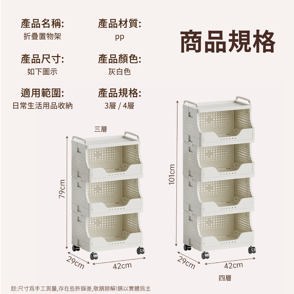 storage rack, , large