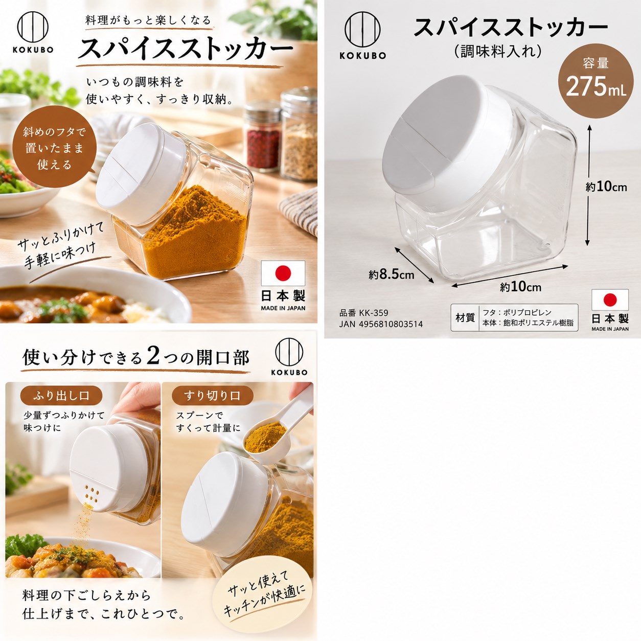 【HIYASU日安工坊】香料分裝容器, , large