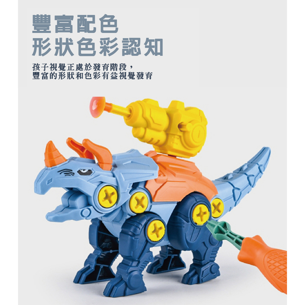 【啾愛你】蛋殼益智拼裝射擊恐龍(6入增強戰力版附十字起), , large