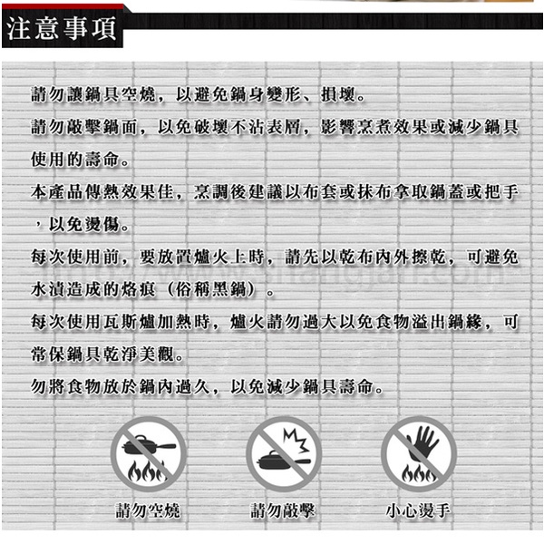 PERFECT 理想牌 日式黑金鋼深型平底鍋不沾鍋IH附蓋 28cm-Leidea樂德兒, , large