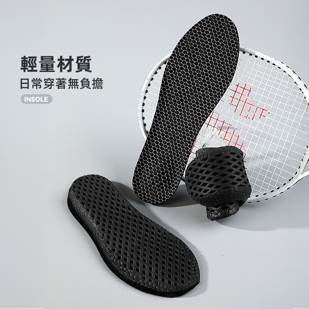 【上手家居】石墨烯除臭增高鞋墊 2.5cm 39-40碼(除臭鞋墊/增高墊/運動鞋墊/厚鞋墊), , large