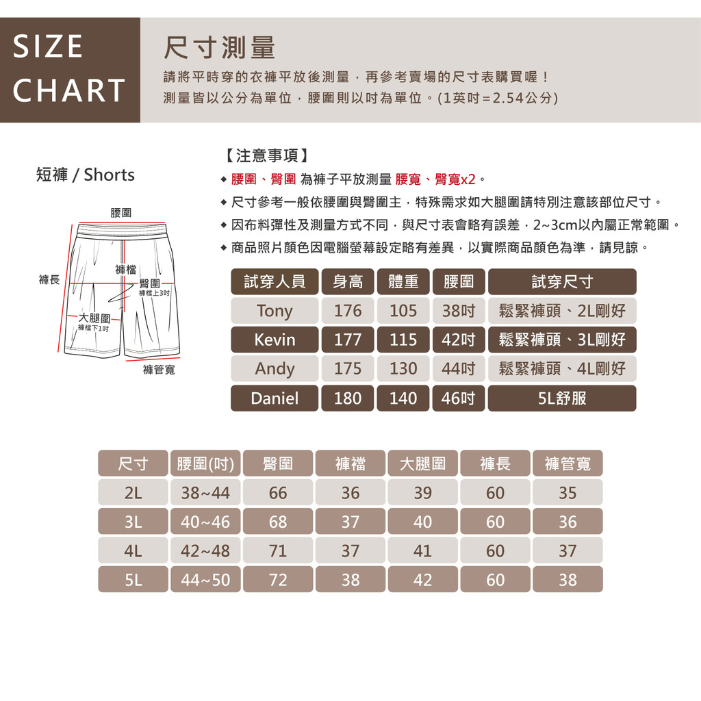 現貨 大尺碼 冰感 工裝 口袋 五分褲-黑/卡其/軍綠-0205583, , large