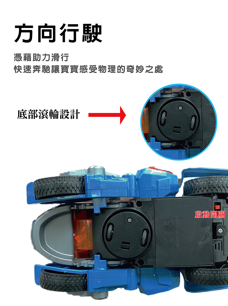 【啾愛你】酷炫變形恐龍車-藍色, , large