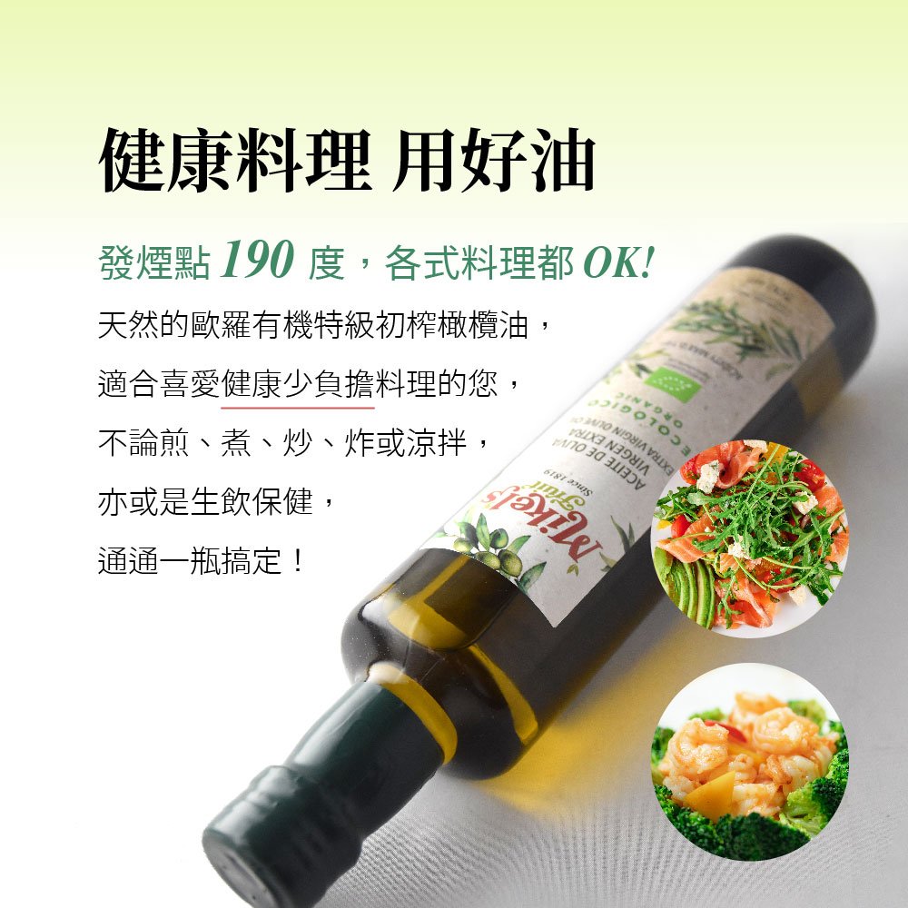 【囍瑞】歐羅有機特級初榨冷壓橄欖油伴手禮盒(500ml x 2入禮盒裝) x 2入組, , large