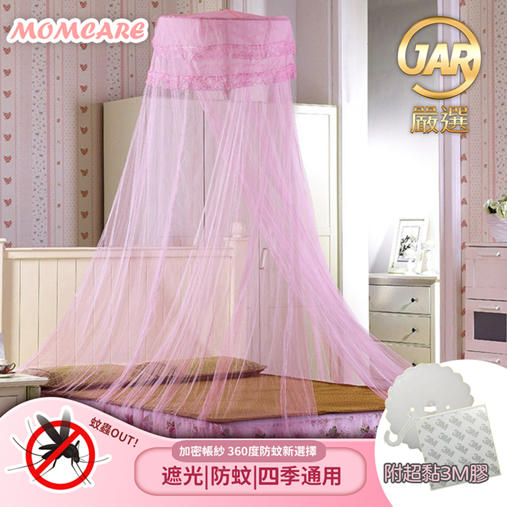 BugShield Dome, , large