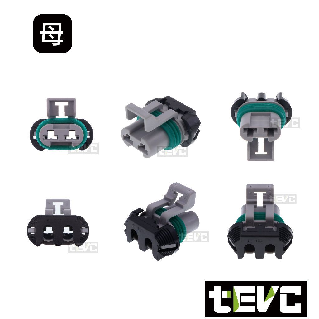 《tevc》6.3 C71 2P 防水接頭 車規 車用 汽車 機車 插頭 端子 電子風扇 霧燈 噴水馬達, , large