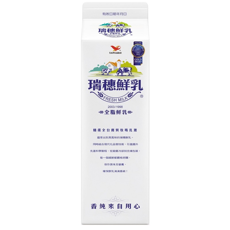 瑞穗鮮奶-全脂930ml, , large