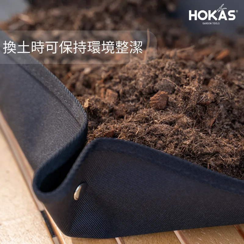 【HOKAS】園藝用換土墊 園藝地墊 防水墊 防漏土 地墊 換盆墊S450, , large