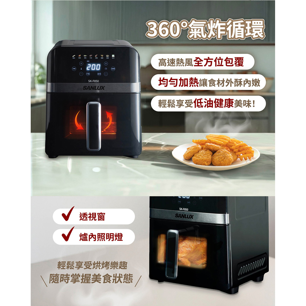 SANLUX 三洋 6L氣炸鍋 SK-F850, , large