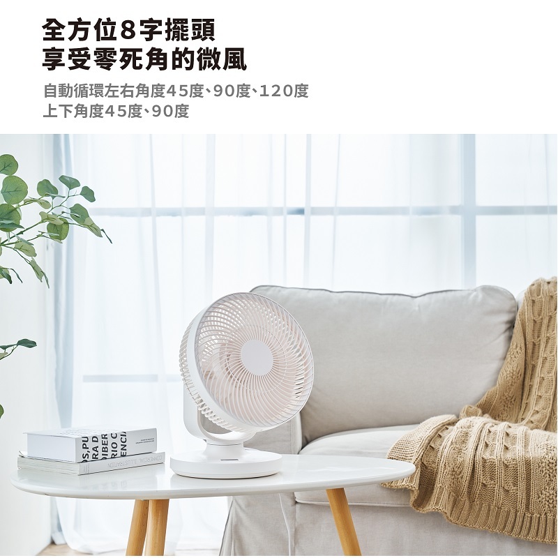 &plusmn;0 正負零 CQS-K110 9吋移動循環風扇 DC扇 循環扇 桌扇 公司貨, , large