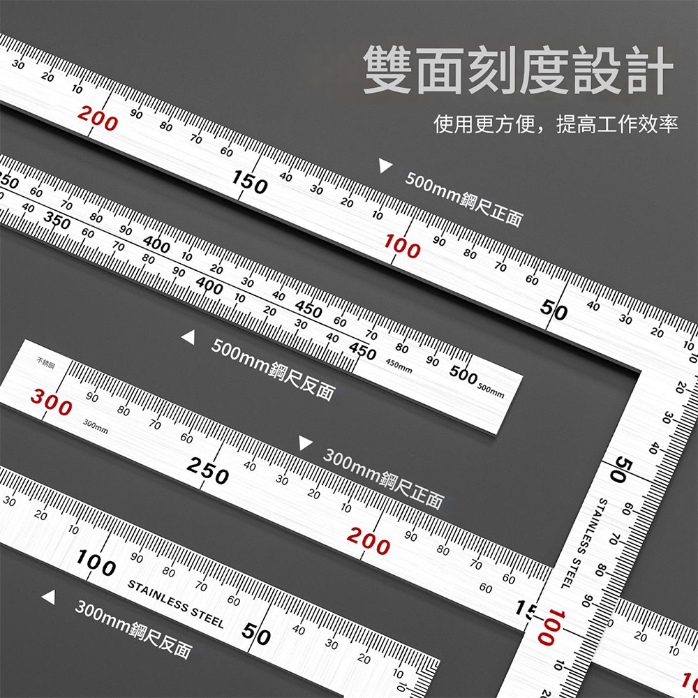 Stainless steel woodworking square 300*150mm (1.2mm thick) - double-sided metric, , large