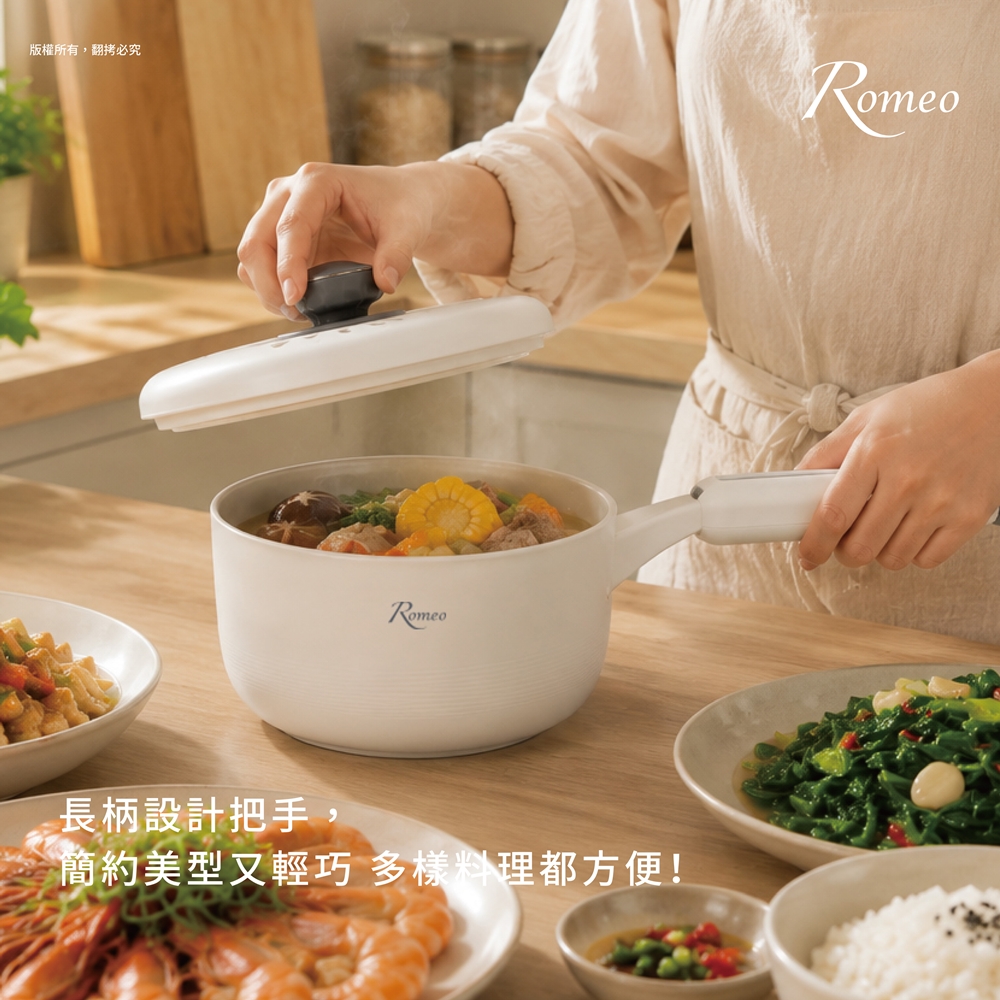 【羅蜜歐 ROMEO】2L多功能料理長柄鍋 LF-2068, , large