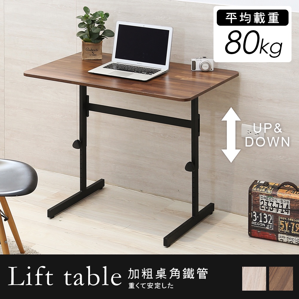 【澄境】低甲醛簡約型升降書桌桌面90公分 TA068 電腦桌 工作桌 成長桌 成長學習桌 升降桌, , large