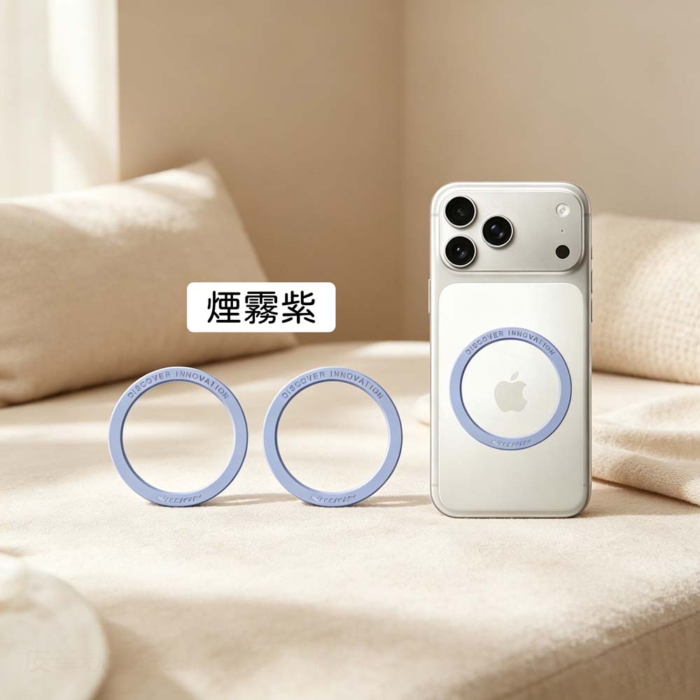 【山水之寶】NILLKIN 超薄磁吸貼環2入裝 磁吸充電貼片 支援Magsafe 磁吸環 磁吸片 引磁片 引磁環 引磁圈 磁吸貼 蘋果/安卓通用, , large