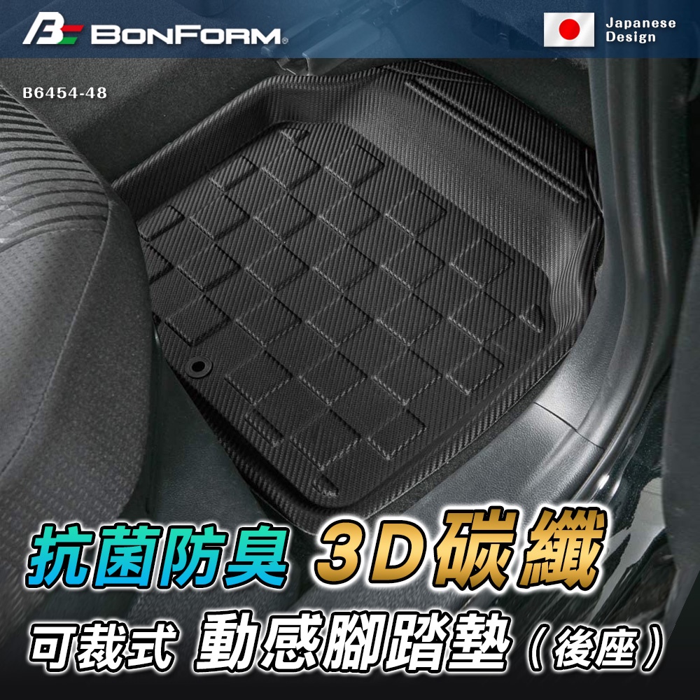 Car Mat, , large