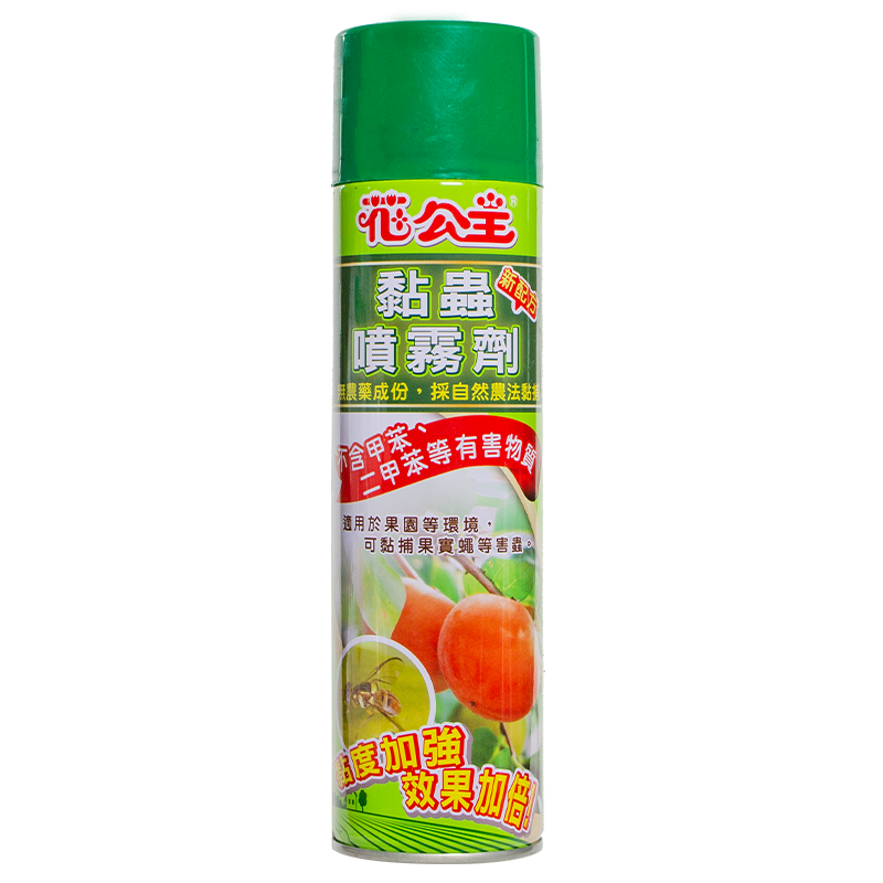 insect sprays, , large