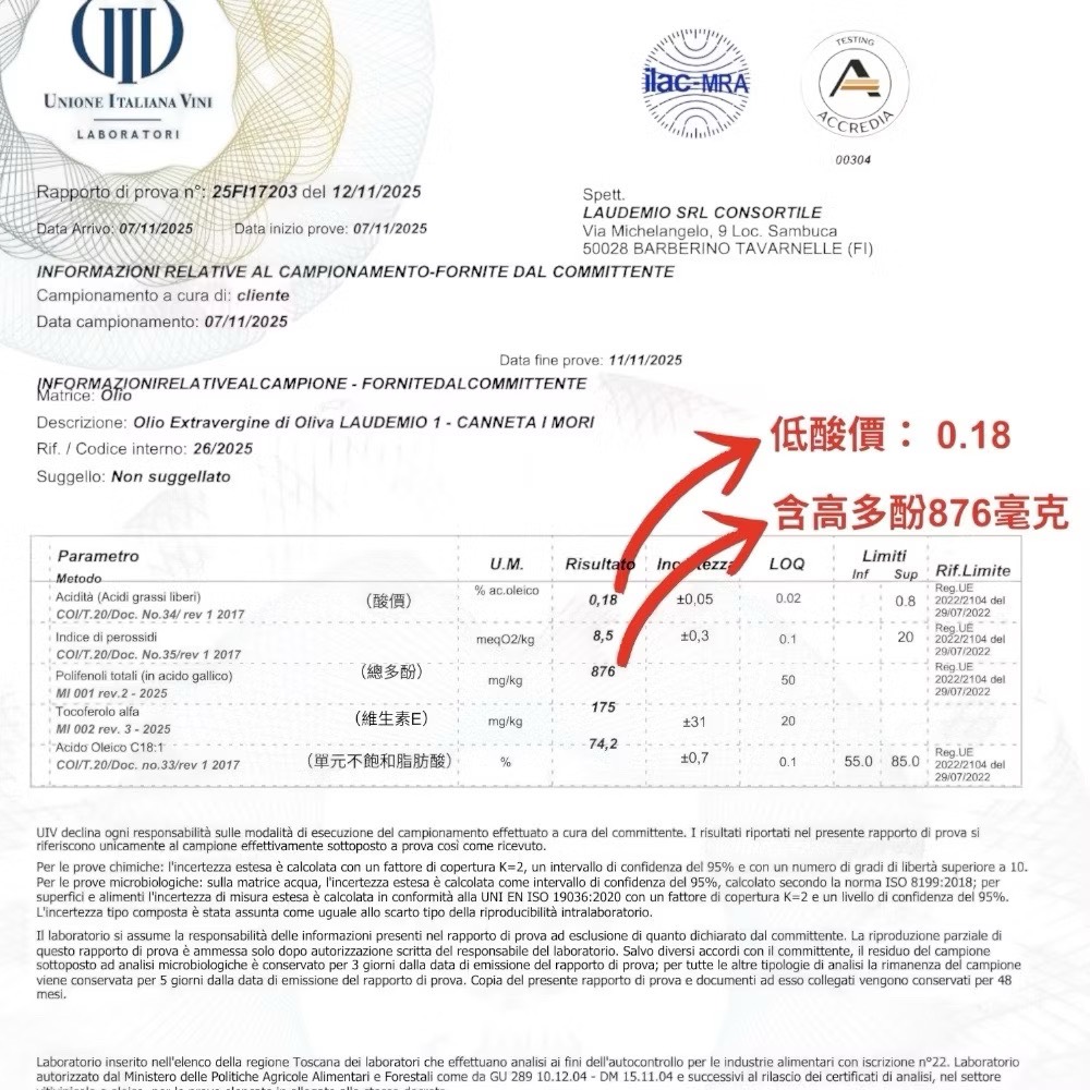 義大利 I MORI愛慕 特級初榨橄欖油 多酚876毫克 ;  500ml｜托斯卡尼原裝進口｜Laudemio  500mlx1瓶, , large