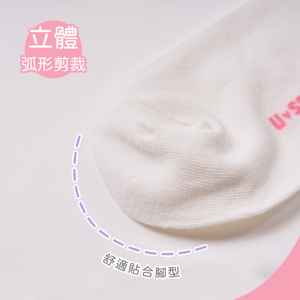 三麗鷗 花小兔長襪 【ONEDER旺達】US-A301, , large
