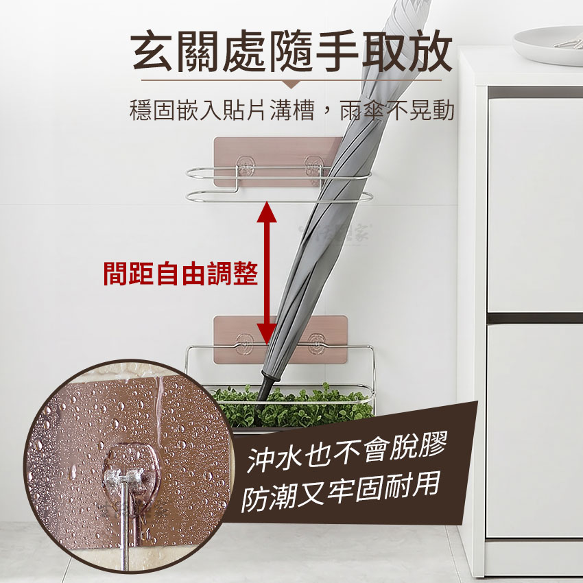 生活采家 樂貼免打孔瀝水雨傘架 撕貼無痕 台灣製304不鏽鋼, , large